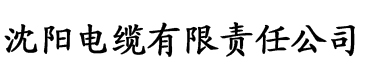 红叶影评官方版电缆厂logo